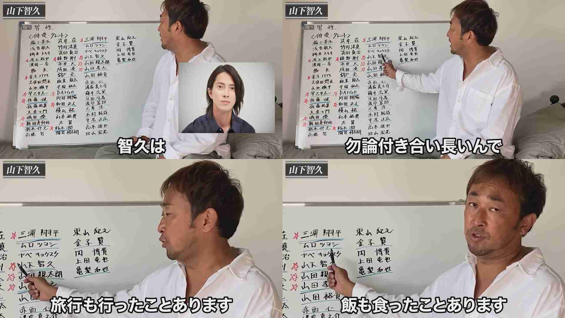 東谷義和、人気ジャニーズタレントの暴露を予告　「やったります」と宣言