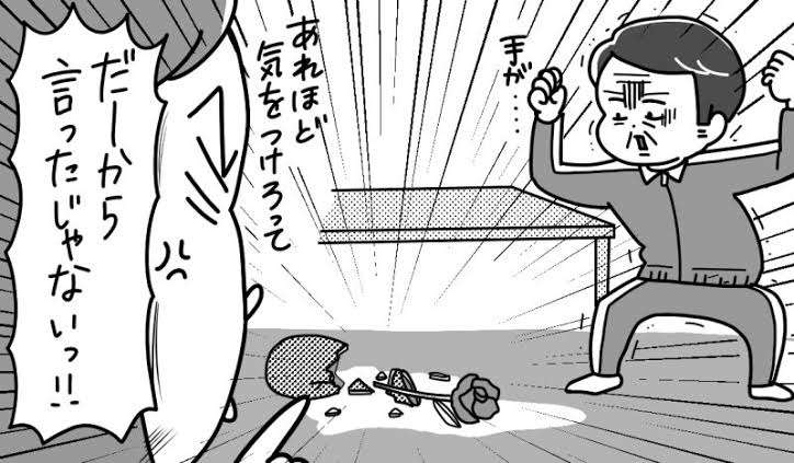 育児中は誰もが言うであろう語録。みんな言うよね？小学生編