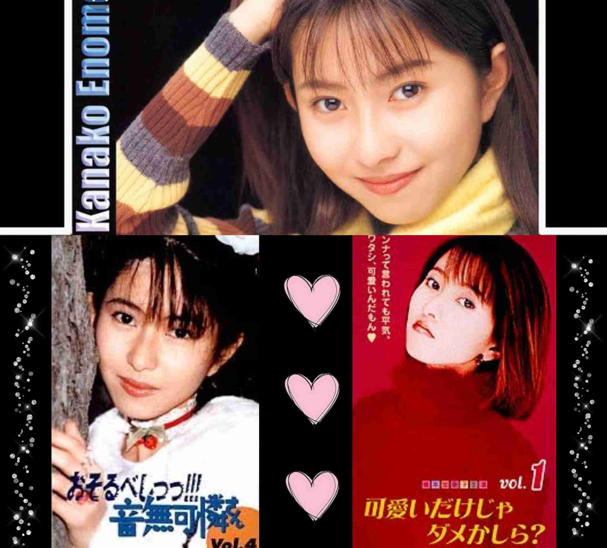 90年代〜00年代ドラマで活躍した女優を語ろう