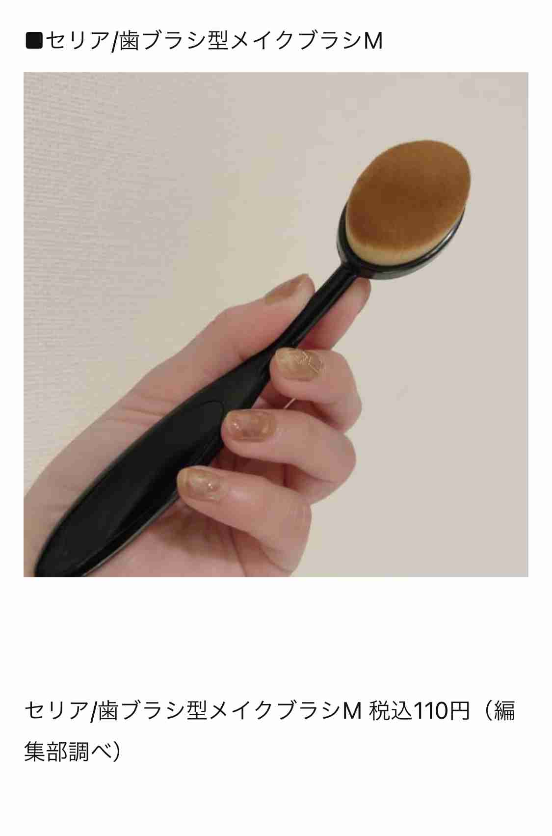 パウダー、BB、リキッド、クッションファンデ、あなたはどれ?