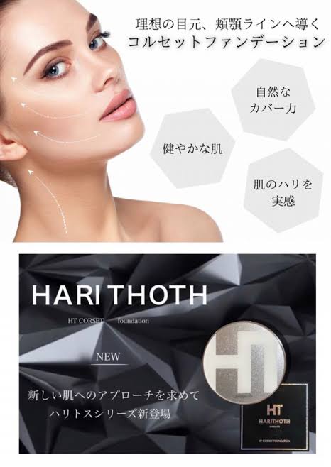 パウダー、BB、リキッド、クッションファンデ、あなたはどれ?