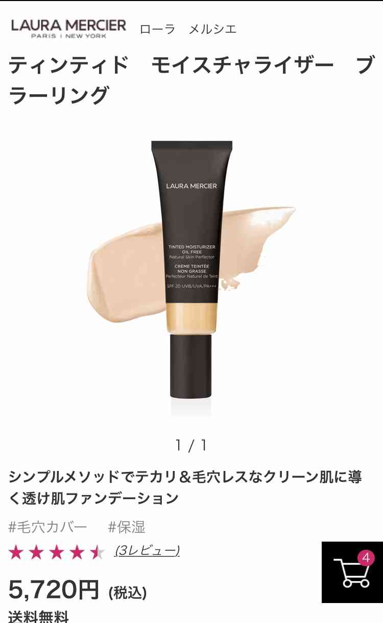 パウダー、BB、リキッド、クッションファンデ、あなたはどれ?