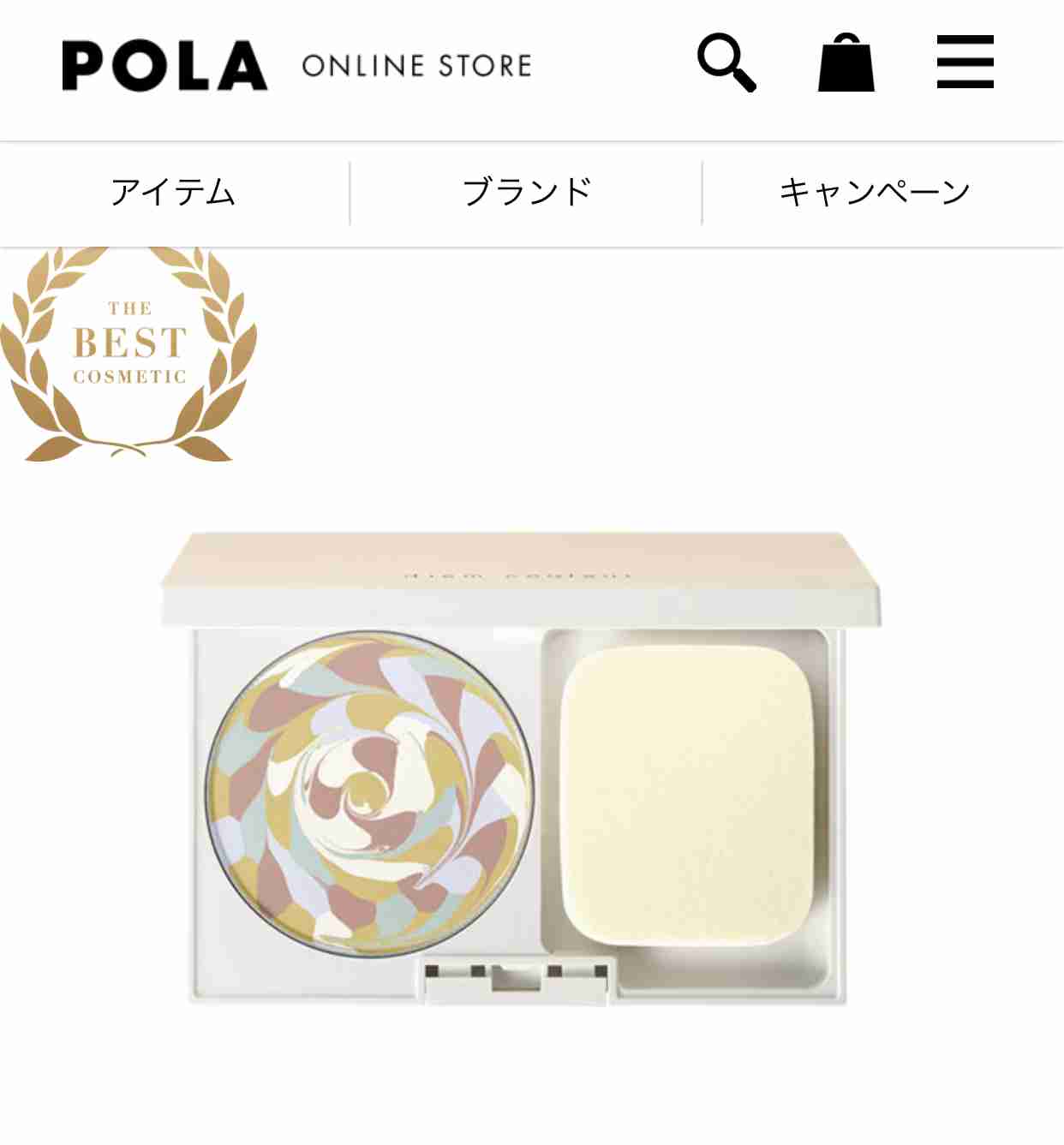 パウダー、BB、リキッド、クッションファンデ、あなたはどれ?