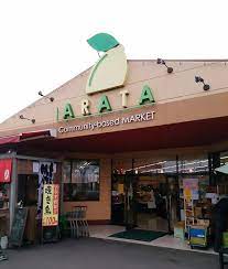 ローカル店の名前を書くと近場に住んでる人が一言コメントを残してくれるトピ Part3