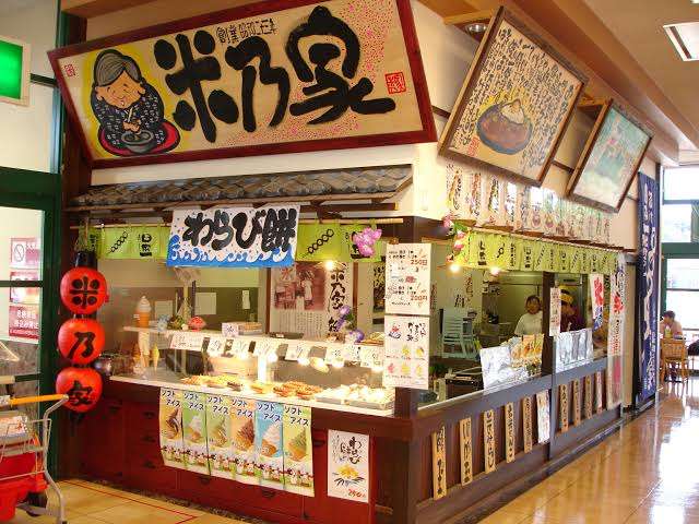 ローカル店の名前を書くと近場に住んでる人が一言コメントを残してくれるトピ Part3