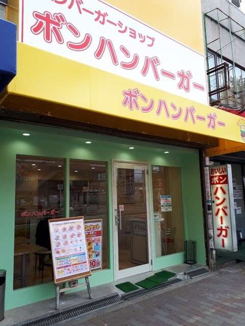 ローカル店の名前を書くと近場に住んでる人が一言コメントを残してくれるトピ Part3