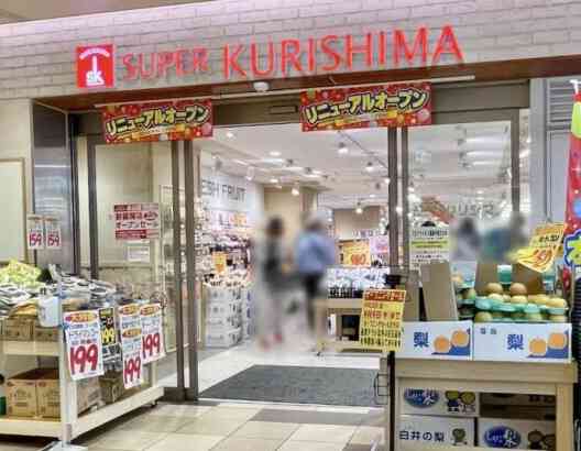 ローカル店の名前を書くと近場に住んでる人が一言コメントを残してくれるトピ Part3