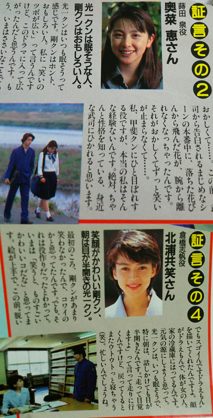 全盛期、多忙すぎたと思う芸能人 PART3
