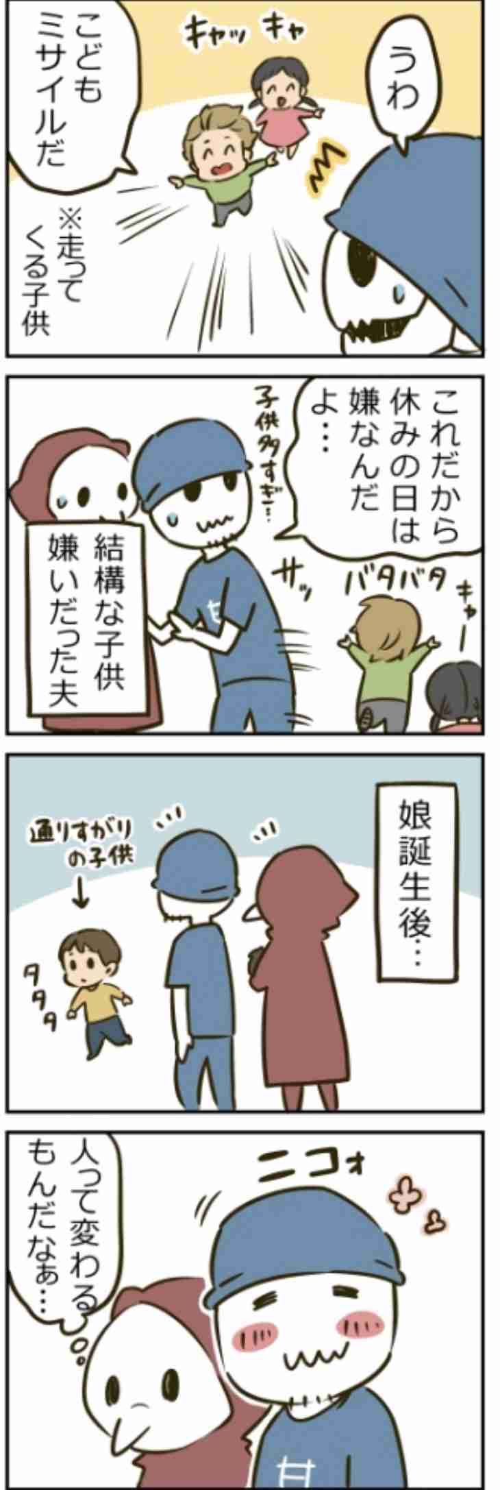 ＜子どもも結婚も嫌い＞子どもが苦手な人が出産したら？ちゃんと子どもをかわいいと思えるの？
