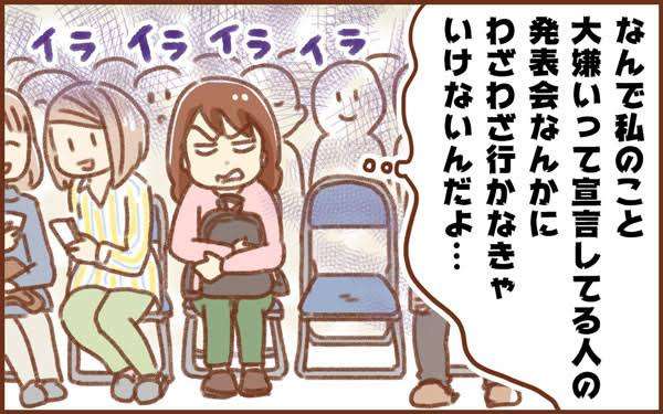 ＜子どもも結婚も嫌い＞子どもが苦手な人が出産したら？ちゃんと子どもをかわいいと思えるの？
