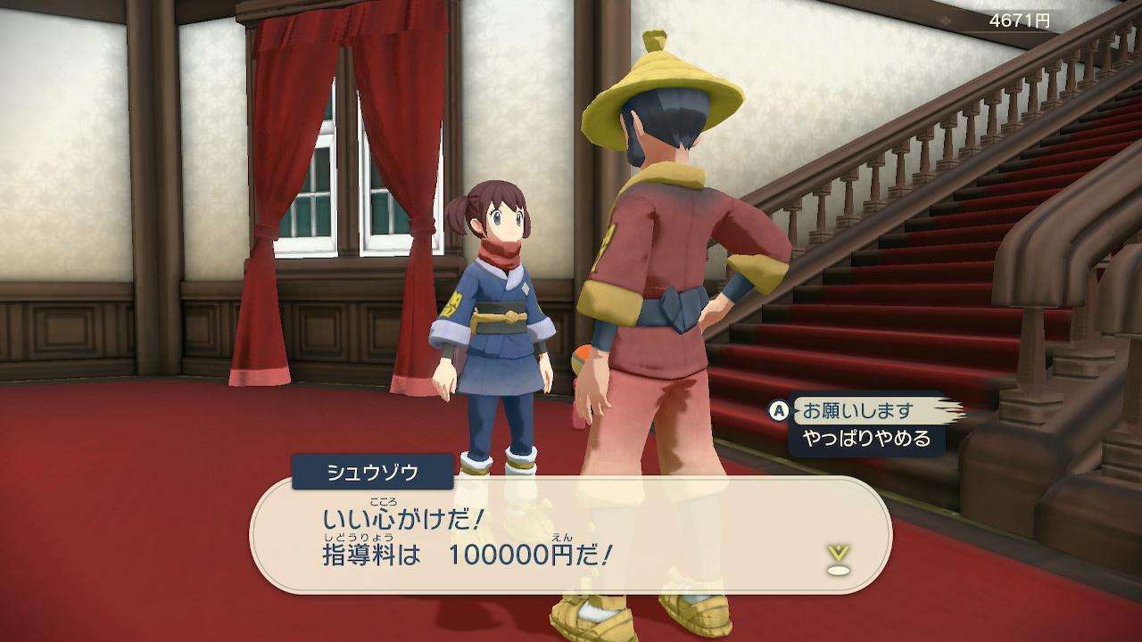 ポケモンレジェンズアルセウスについて語ろう!Part2