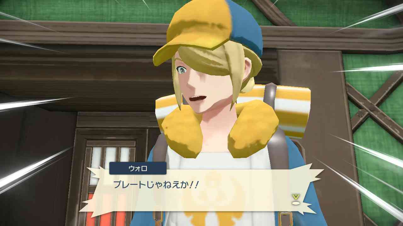 ポケモンレジェンズアルセウスについて語ろう!Part2