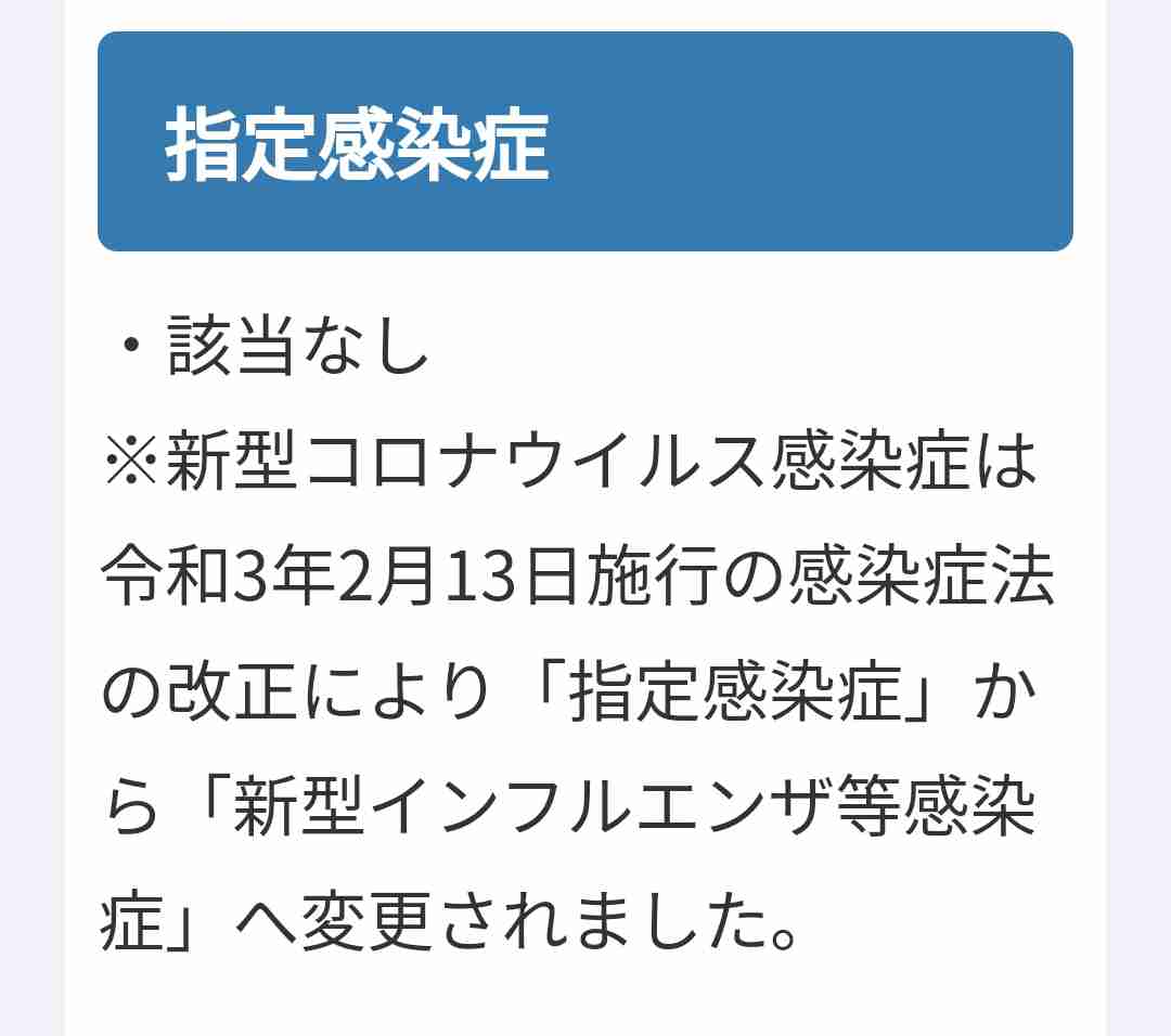 全国感染「ピーク越えた可能性、速度は遅い」 専門家組織の釜萢氏