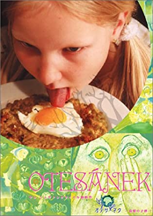 この映画を見た人に感想を聞くトピ