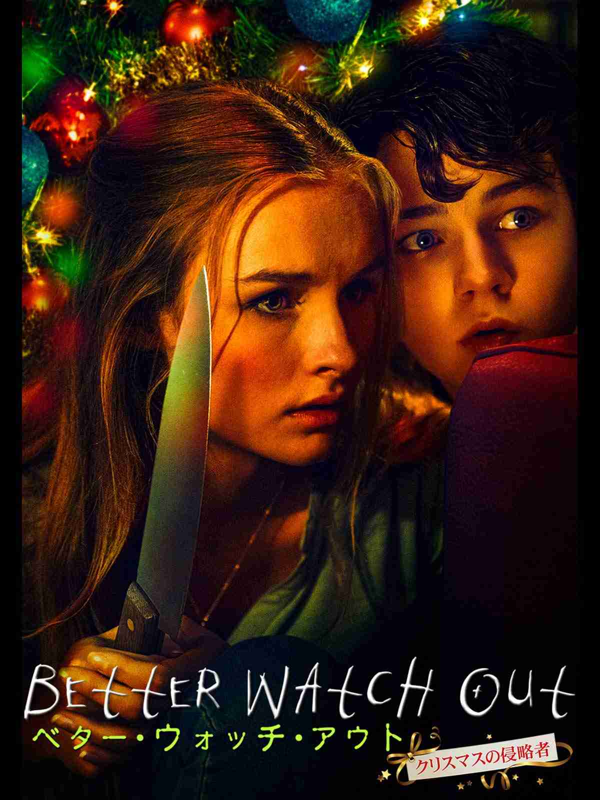 この映画を見た人に感想を聞くトピ