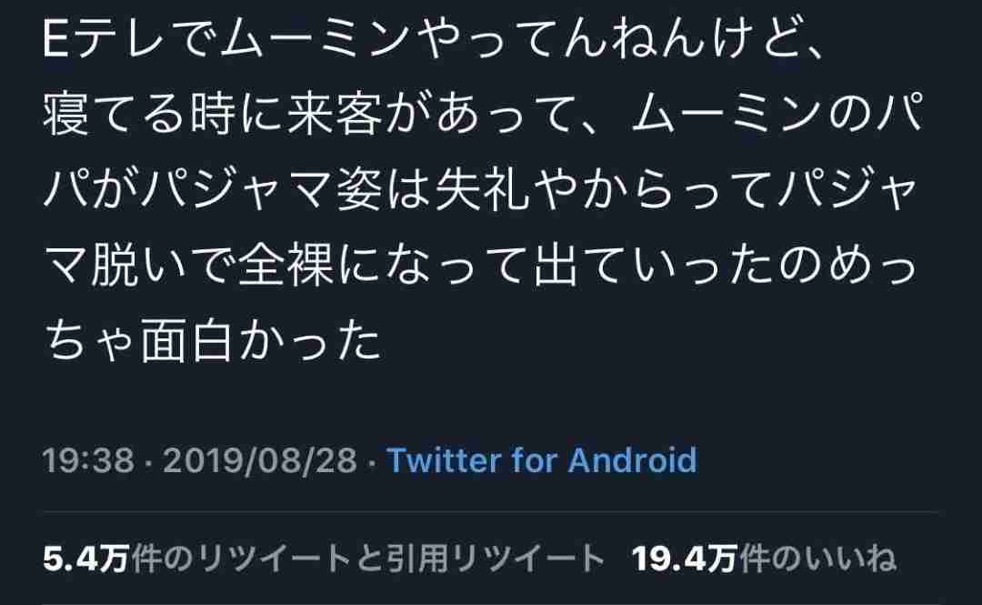 どの景品も大当たり！「ムーミン」の一番くじ