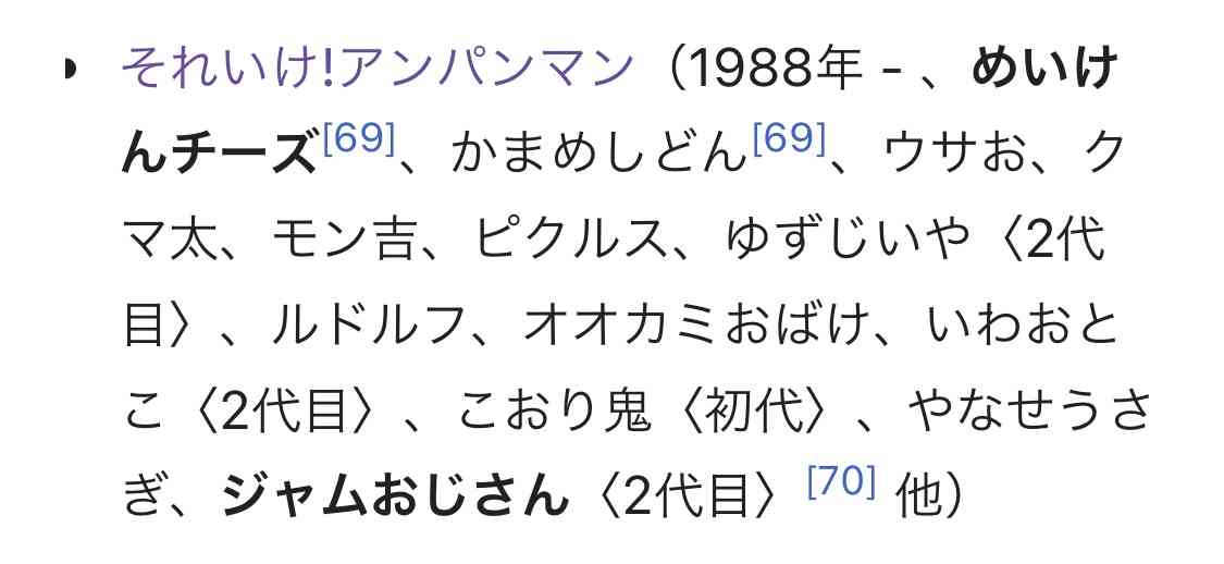 「久々に忙しかった」山寺宏一の台本を見ると…凄すぎる!