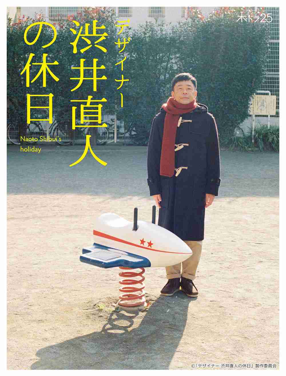 バイプレイヤーを書くと、どの作品で見かけたかみんなが書き込んでくれるトピ