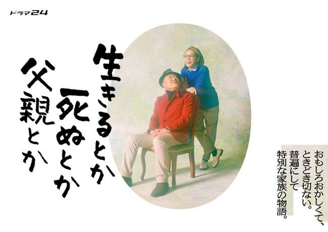 バイプレイヤーを書くと、どの作品で見かけたかみんなが書き込んでくれるトピ