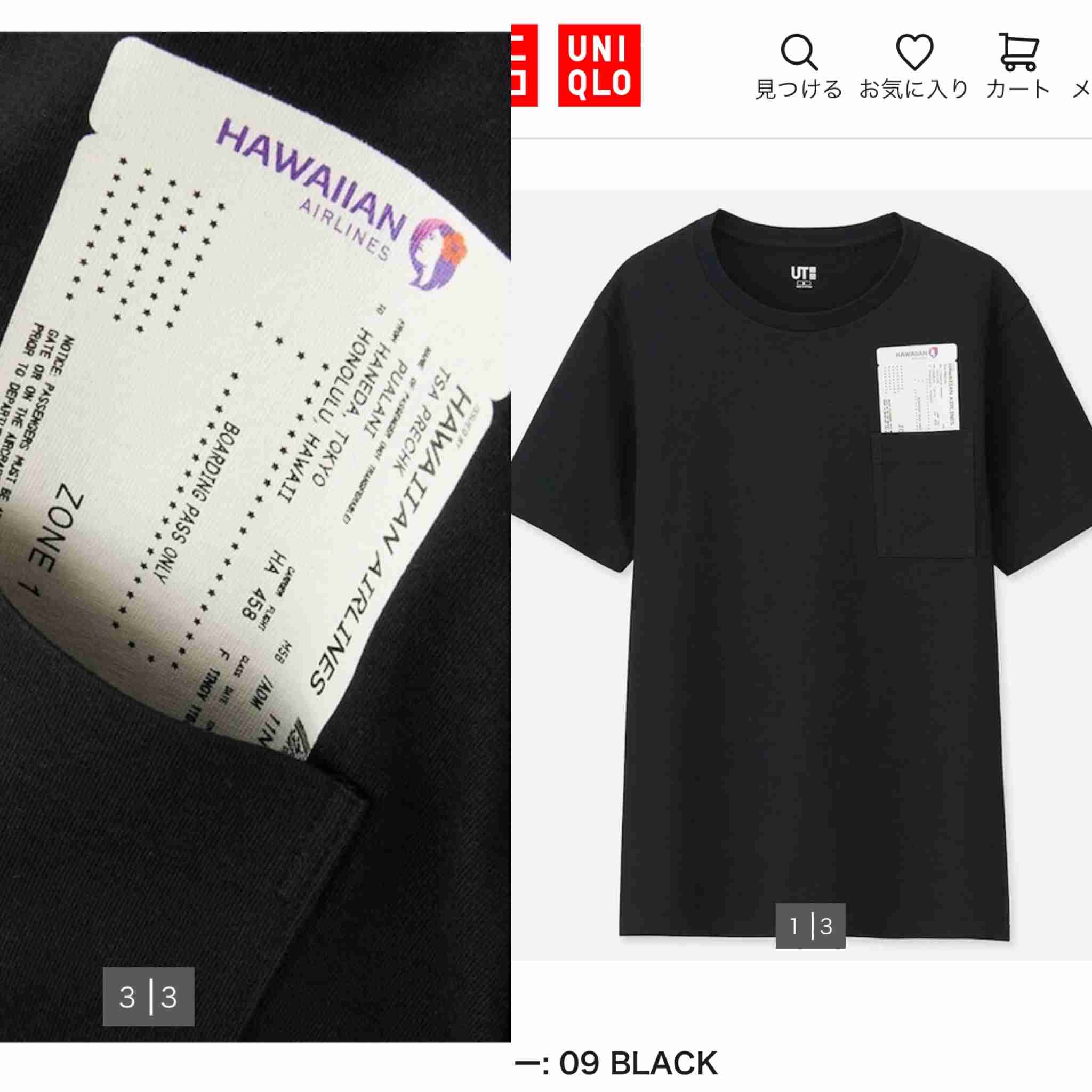 ユニクロTシャツを語ろう