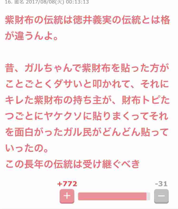 おすすめの財布バッグ
