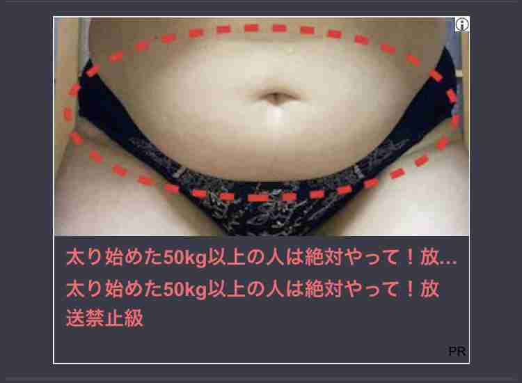 標準体重から痩せるのって可能かい