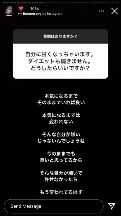 このままではヤバい！と一念発起して人生変わった方
