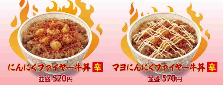 ファミレスで普段食べないメニューをあげて感想を聞くトピ