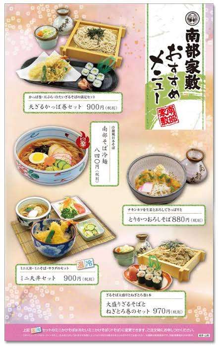 ファミレスで普段食べないメニューをあげて感想を聞くトピ