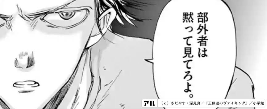 ゲームが強すぎるのはNG？実際に起こった婚活のお断り理由6選