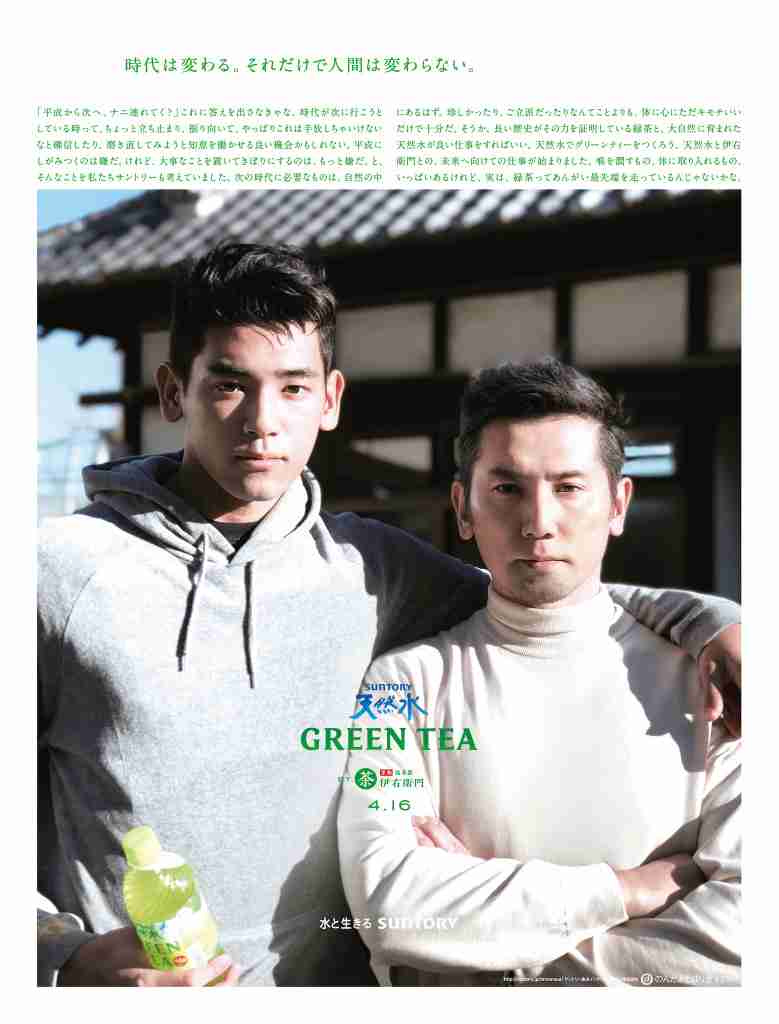 本木雅弘の長男UTA、身長190センチの学生風・脚長ショットに「カッコいい!」と反響