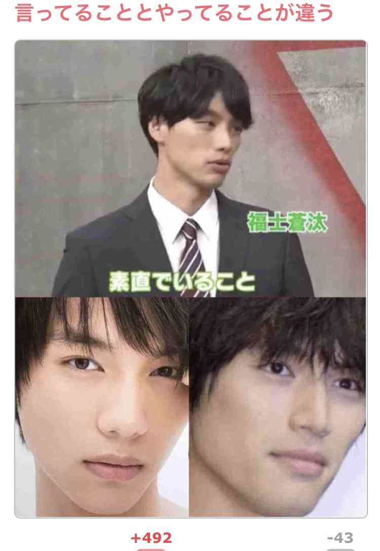 福士蒼汰、2度目の宇宙人役はお手の物「個人的にやりやすかった」主演ドラマ23日配信