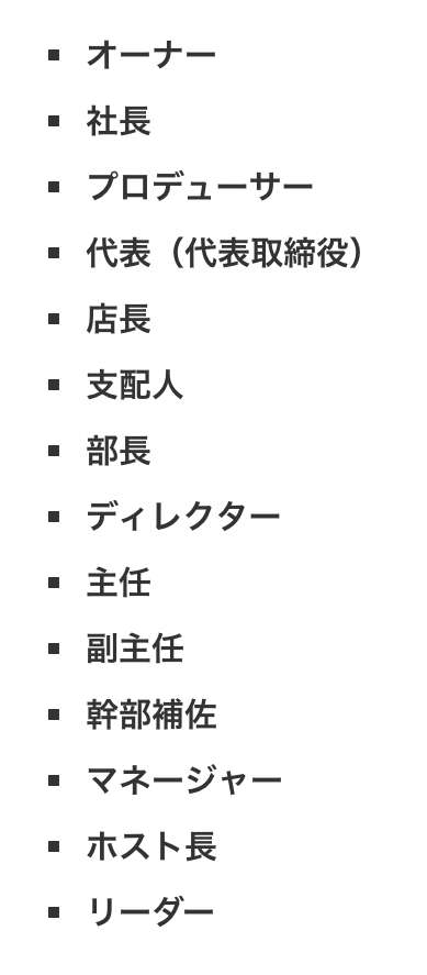 ホスト史上最高額5億2000万を稼ぎ出した「降矢まさき」が語る“痛い客ほどかわいい”の真意