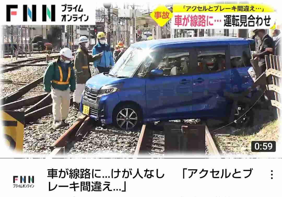 76歳女性「アクセル踏みすぎた」 ラーメン店に車突っ込み6人けが 福岡