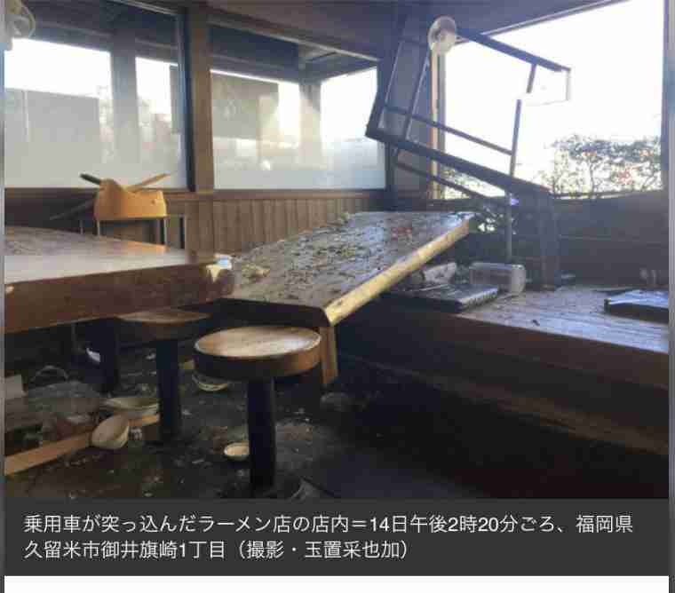 76歳女性「アクセル踏みすぎた」 ラーメン店に車突っ込み6人けが 福岡