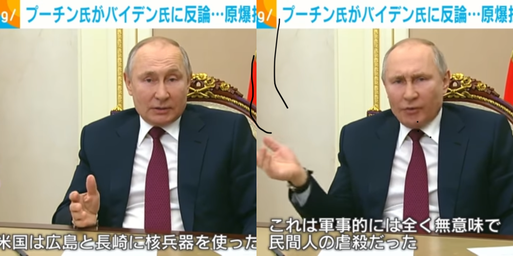 ウクライナ東部 親ロ派支配地域の独立 ロシアが承認
