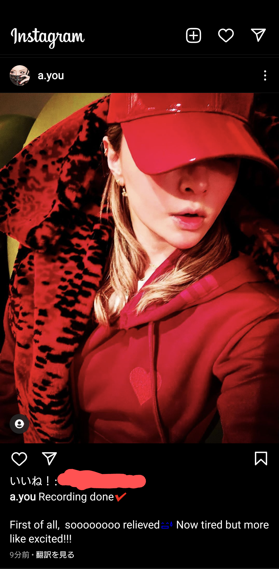 浜崎あゆみが意味深メッセージ「お決まりのつまんないルール、押し付けられたくない」