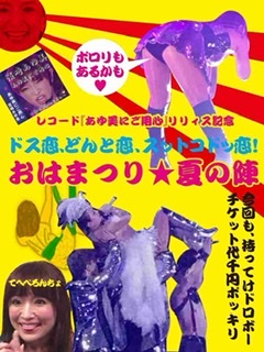浜崎あゆみが意味深メッセージ「お決まりのつまんないルール、押し付けられたくない」
