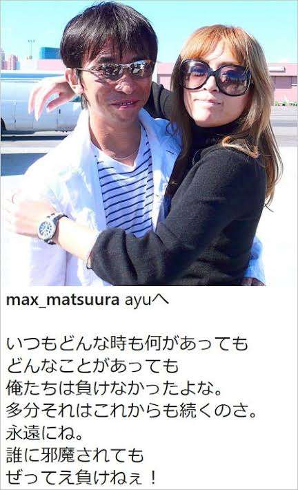 浜崎あゆみが意味深メッセージ「お決まりのつまんないルール、押し付けられたくない」