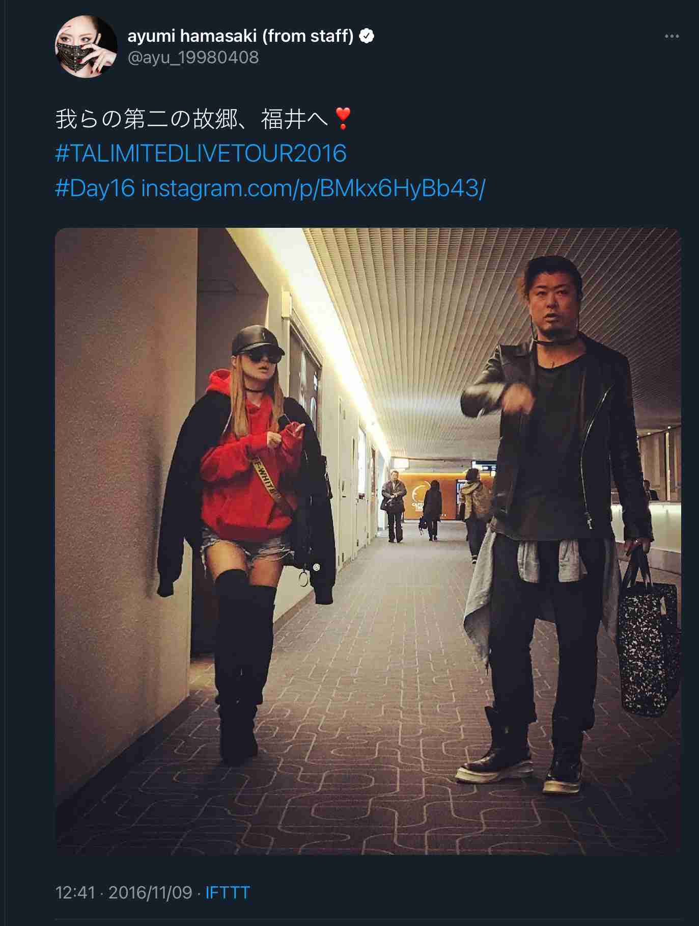 浜崎あゆみが意味深メッセージ「お決まりのつまんないルール、押し付けられたくない」