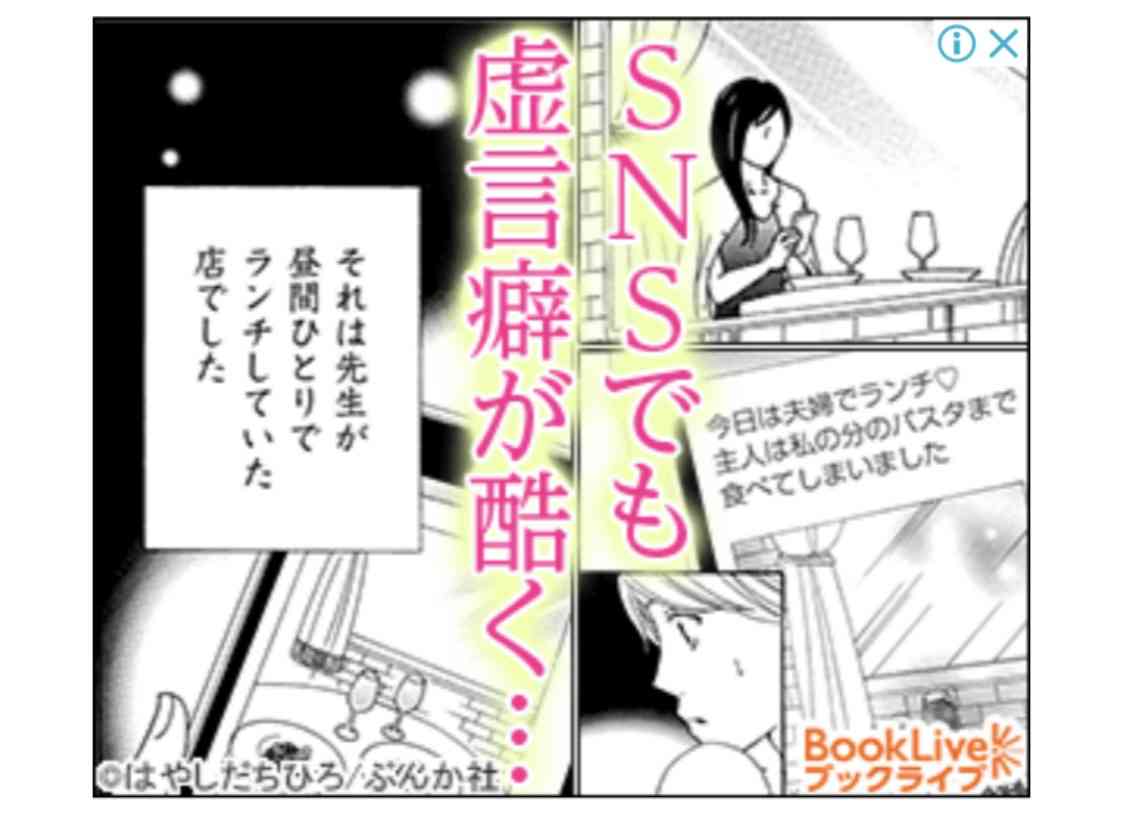 浜崎あゆみが意味深メッセージ「お決まりのつまんないルール、押し付けられたくない」
