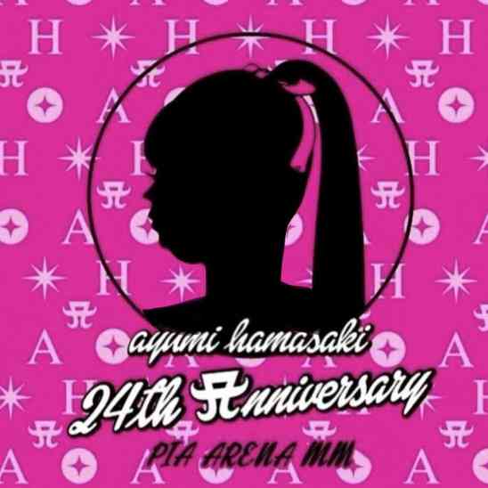 浜崎あゆみが意味深メッセージ「お決まりのつまんないルール、押し付けられたくない」