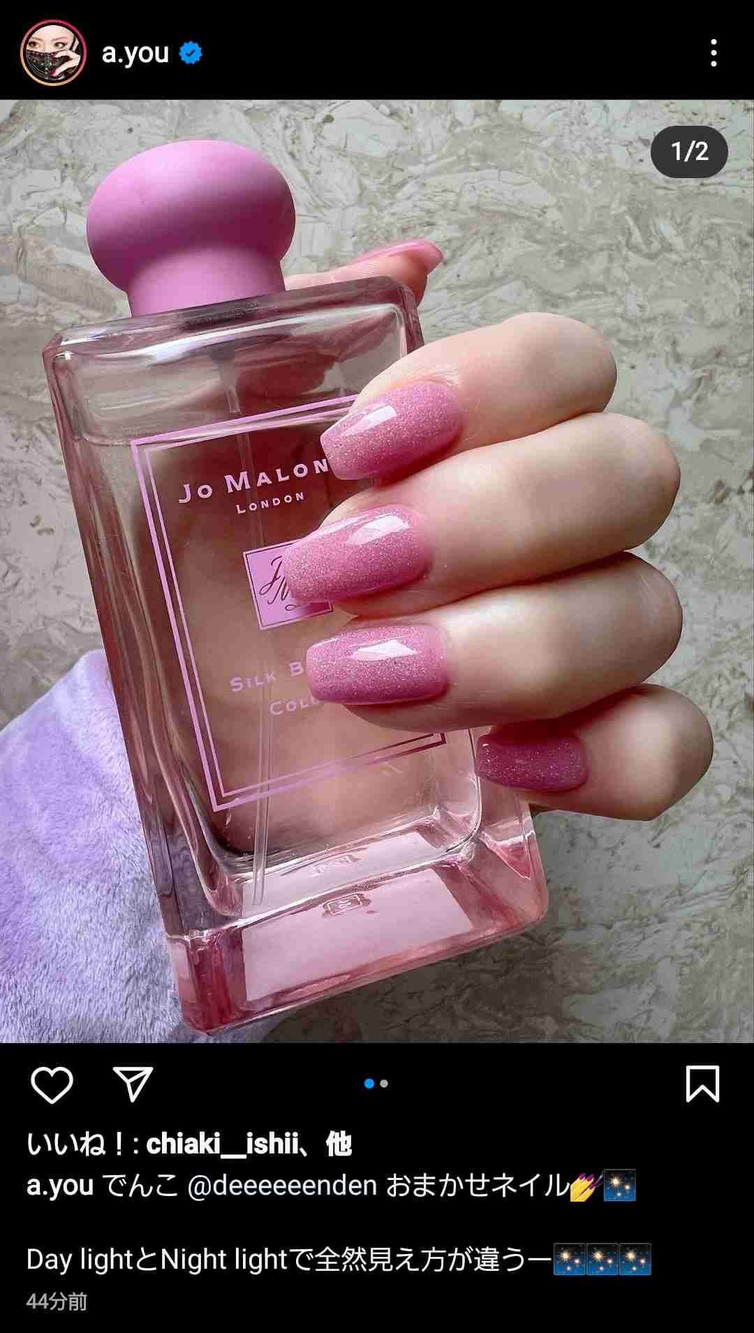 浜崎あゆみが意味深メッセージ「お決まりのつまんないルール、押し付けられたくない」