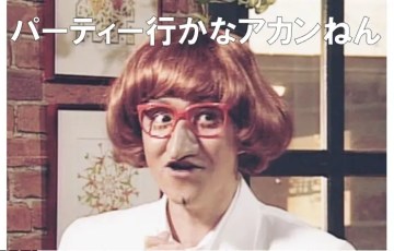 浜崎あゆみが意味深メッセージ「お決まりのつまんないルール、押し付けられたくない」