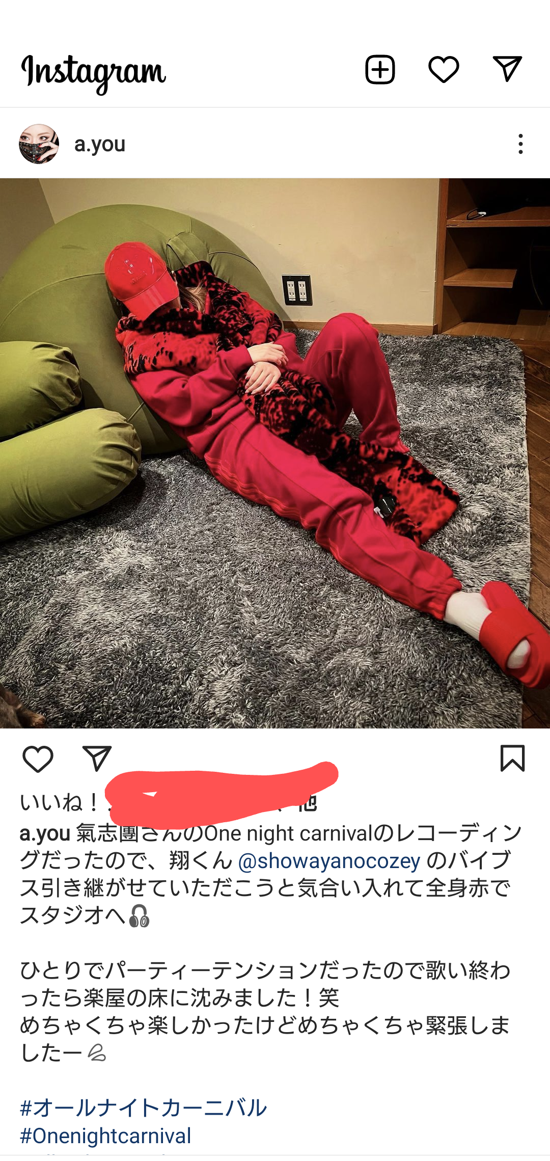 浜崎あゆみが意味深メッセージ「お決まりのつまんないルール、押し付けられたくない」