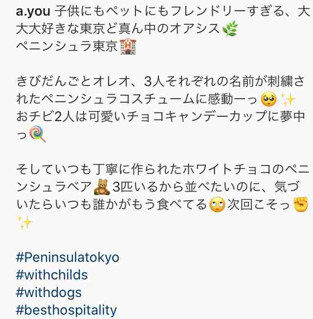 浜崎あゆみが意味深メッセージ「お決まりのつまんないルール、押し付けられたくない」