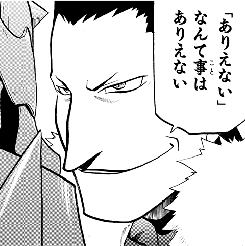 子供の名前が旦那の元カノだった