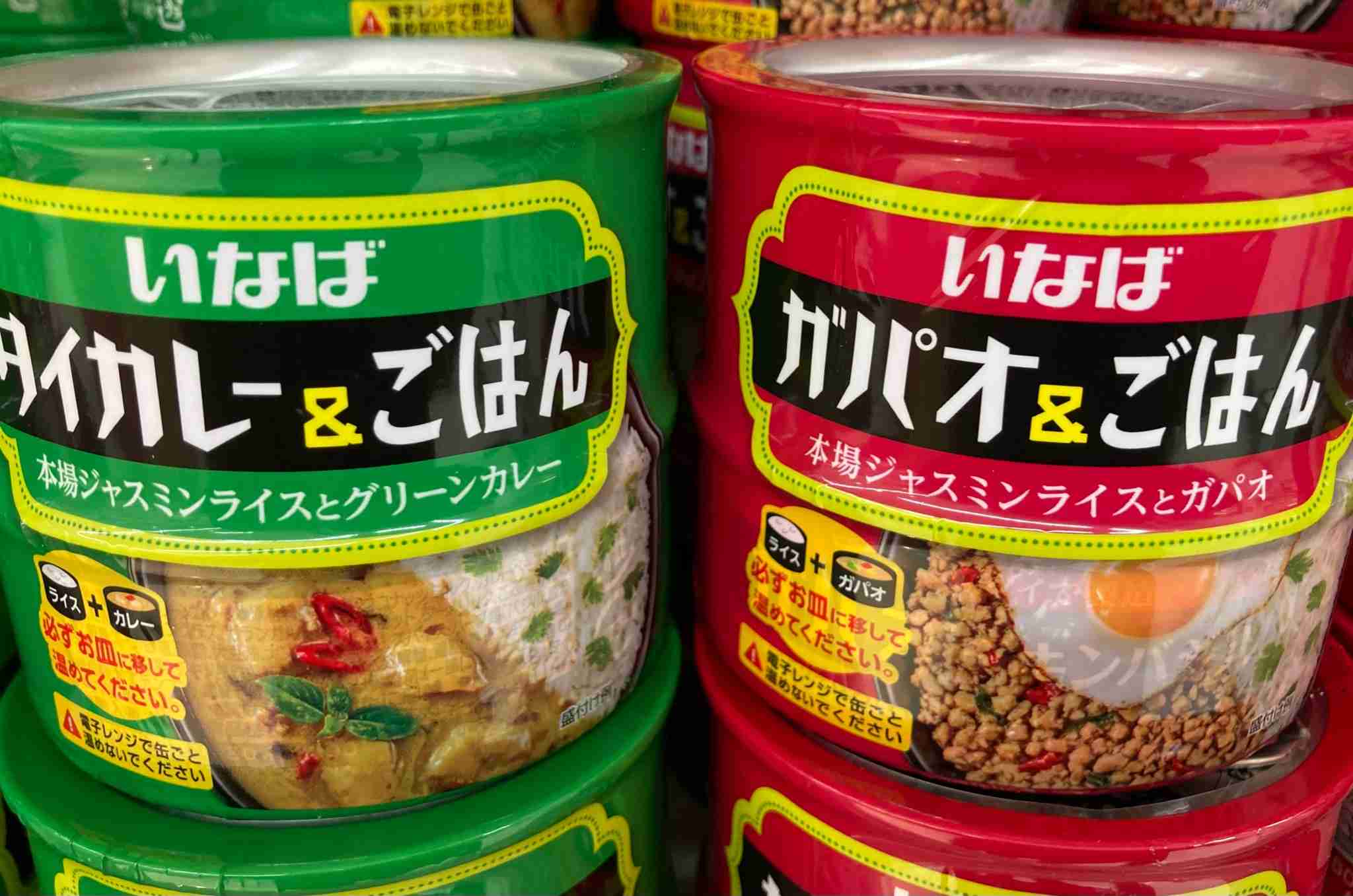 タイドラマ好きな人【総合】