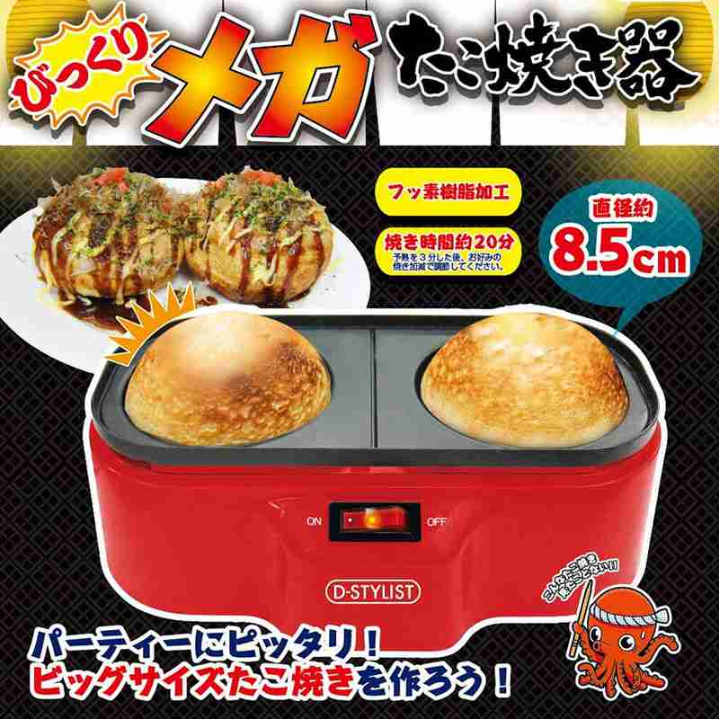 日常的に使わないけれど欲しいもの