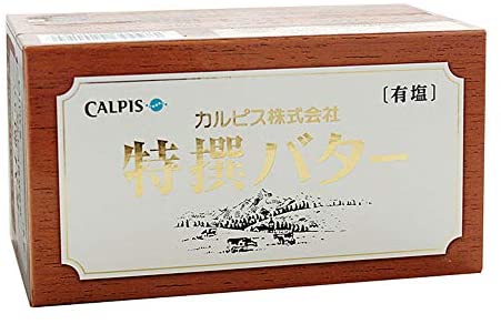 ちょっと高いけど、それなりに美味しいわ!って思う物、お店